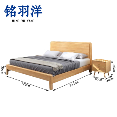 铭羽洋床120cm+床头柜套