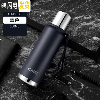 三维工匠保温杯大容量便携水杯男女316不锈钢车载水壶大号商务茶杯子 XB-19130蓝色500