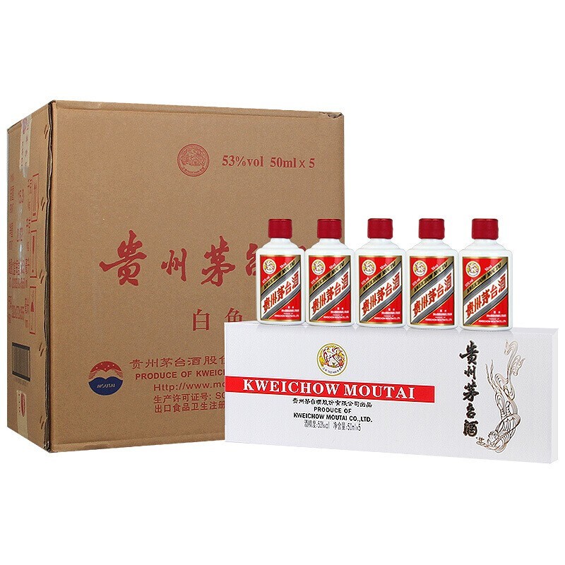 【限定特価❗】覇王醉 20年 貴州茅台酒 五粮液 863747662014BT-