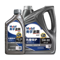 美孚速霸2000SP级5W30全合成抗磨保护机油4升装四季汽车保养机油