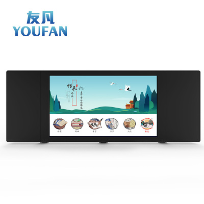 友凡75寸纳米智慧智能黑板教室用多媒体教学一体机触摸屏电子白板交互式教育培训会议机