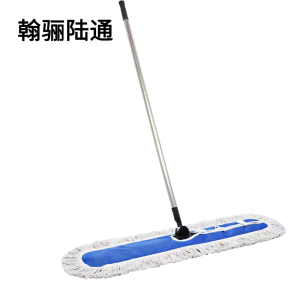 翰骊陆通 尘推 排拖 拖把不锈钢杆 90cm 把