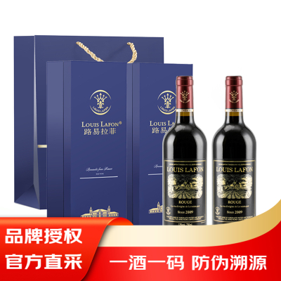 路易拉菲(LOUIS LAFON)侯爵山谷干红葡萄酒 750ml 单支礼盒*2 礼袋