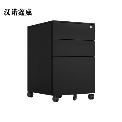 汉诺鑫威办公室活动柜二斗移动文件柜铁皮矮柜带锁抽屉式档案挂快捞资料柜