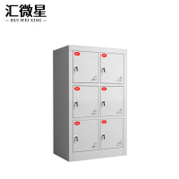 汇微星工具充电柜