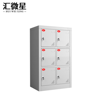 汇微星工具充电柜