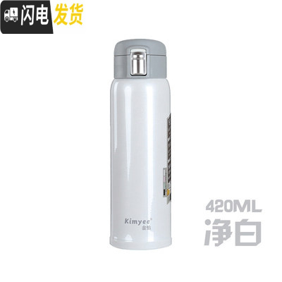 三维工匠保温杯男女士户外时尚便携随手杯304不锈钢带滤网弹盖杯 白色--420