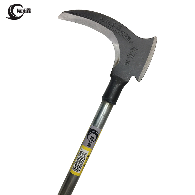 有成鑫 镰刀 双刃型 把