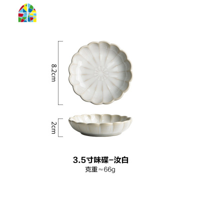 日式花边复古陶瓷餐具饭碗个性创意面碗家用碗盘组合碗碟套装 FENGHOU 3.5寸味碟-岫蓝