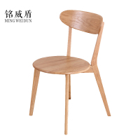 铭威盾餐椅简约现代休闲书桌椅餐桌凳子橡木靠背椅清漆原木色圆形座面