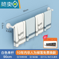 敬平免打孔白漆单杆黑色毛巾架卫生间浴室拖鞋置物架厕所厨房抹布收纳 素雅白单杆-90cm浴室置物架