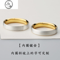 JiMiprincess原创99足银闭口情侣戒指一对定制情侣对戒小众情书对戒女