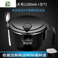 封后304不锈钢泡面碗带盖学生宿舍单个套装方便面碗保温饭盒泡面 1200ml蓝色+保温袋[送304不锈钢叉勺+收藏再送酱