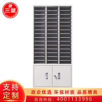 三圣 办公家具A4文件柜整理柜45抽办公柜文件柜收纳柜档案柜票据柜铁皮柜 45抽下档无门