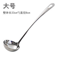 长柄不锈钢汤勺家用大勺子大号汤匙盛粥稀饭勺小汤勺火锅漏勺铁瓢 大号