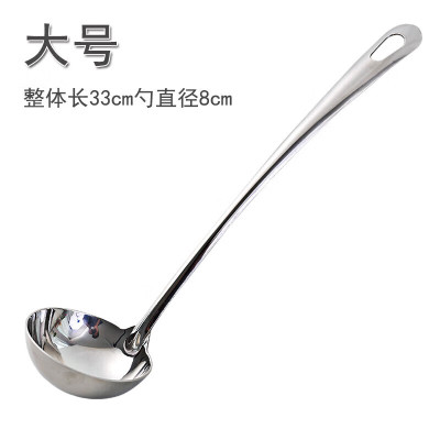 长柄不锈钢汤勺家用大勺子大号汤匙盛粥稀饭勺小汤勺火锅漏勺铁瓢 大号