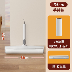 粘毛神器滚筒刷替换卷纸强力去吸毛神器长杆床上头发衣服养猫清理2940