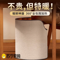 办公室暖脚神器桌下取暖器暖脚宝过冬天保暖烤腿捂脚电加热垫3759W