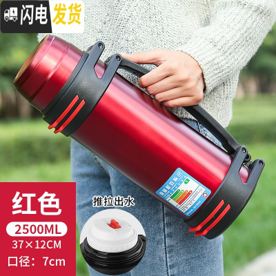 三维工匠大容量4保温壶不锈钢保温杯超大便携旅行热水瓶户外家用暖壶2 2500红色送背带壶刷泡茶器