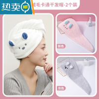 敬平干发帽吸水速干擦头毛巾女2021新卡通加厚包头巾洗头发浴帽 优惠两个装[粉色+灰色] 加厚绒毛