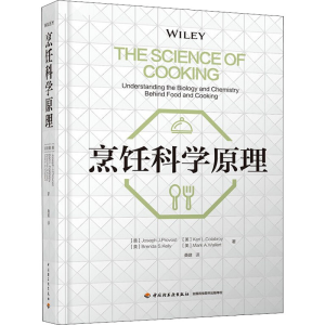 醉染图书烹饪科学原理9787518431281