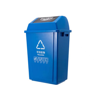 君佰益 垃圾桶 蓝色 40L(带盖)