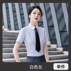 TDUO白衬衫职业装长短袖ZD1