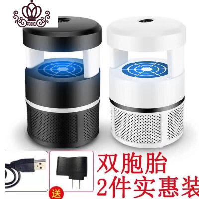 封后(FENGHOU)封后灭蚊灯家用卧室内灭蚊器插电抓除去蚊孕妇婴儿吸捕捉蚊子升级版黑超声波器/电子器