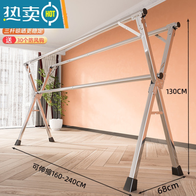 敬平不锈钢晾衣架落地折叠室内卧室挂衣架伸缩阳台婴儿晒被子衣架 (经典款)2.4m不锈钢三杆-赠30防风钩 大