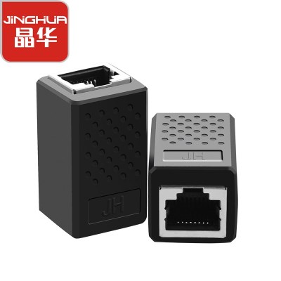 晶华网线连接器网络双通头直通头网线对接头延长器（蓝色黄色黑色可选）网络直通头—蓝色