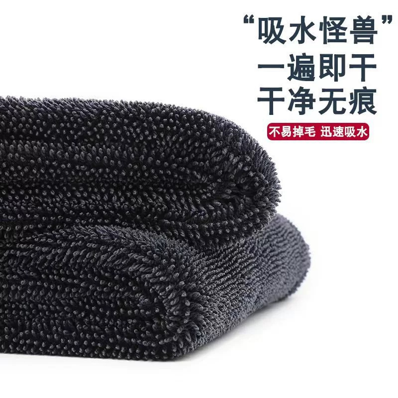 中屹得 抹布 40*40 条