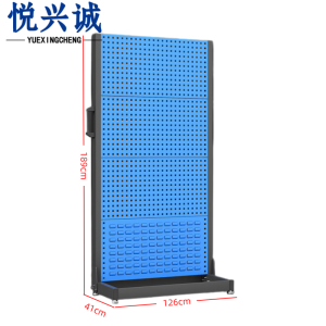 悦兴诚 洞洞板工具架