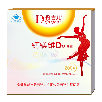 丹吉儿牌钙镁维D软胶囊1g/粒*100粒/瓶*2瓶