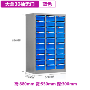 铭威盾零件柜抽屉式60/75抽100抽工具柜 电子元件柜 螺丝柜样品柜物料柜