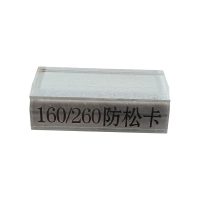 库物 防松卡标识牌 50*35mm(块)