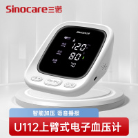 三诺家用上臂式全自动电子血压计语音播报测血压的仪器AES-U112