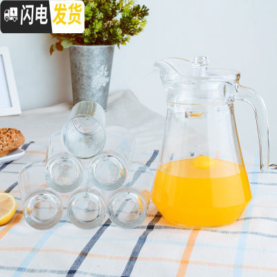 三维工匠家用冷水壶凉开水玻璃水壶凉水壶套装大容量凉水杯扎壶耐热茶壶 1鸭嘴壶+6高直身杯