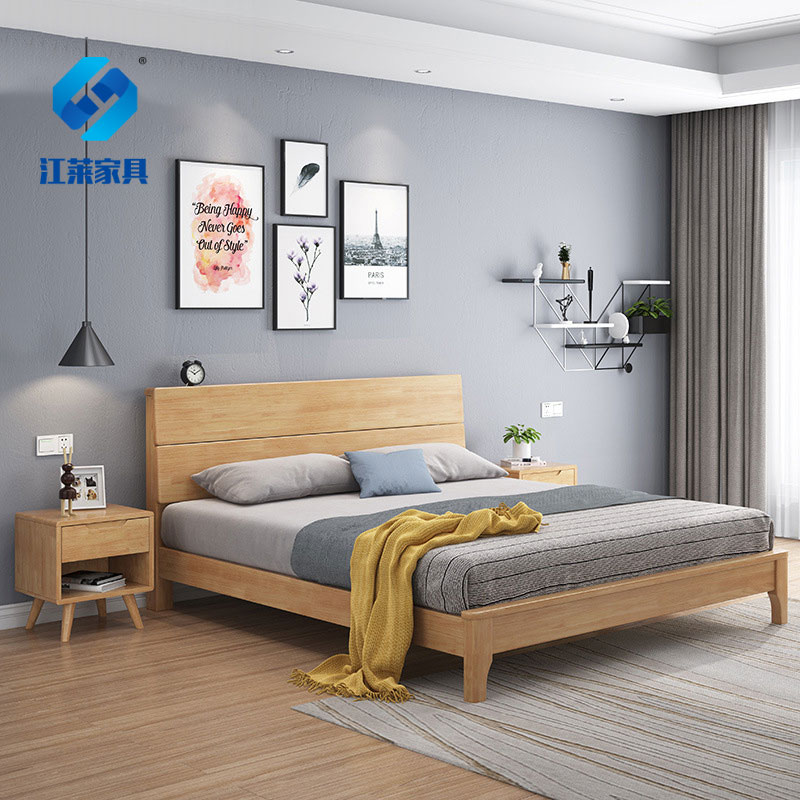 江莱现代橡胶木1.5米床北约风格主卧双人床卧室框架床家具