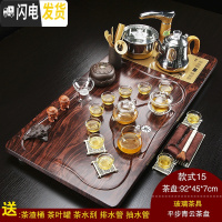 三维工匠紫砂功夫茶具套装家用简约陶瓷茶杯全自动电热炉实木茶盘茶道 15平步青云玻璃+金自动 36件