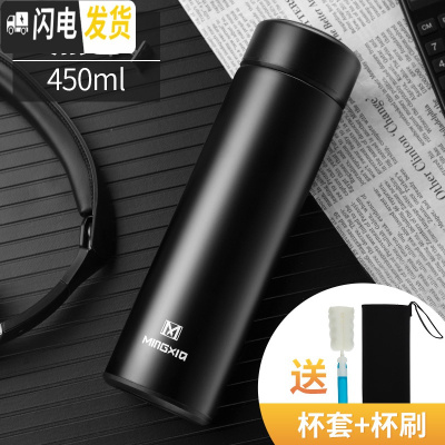 三维工匠网红保温杯女男士学生便携水杯500大容量304不锈钢商务茶杯定制 黑色+杯套杯刷