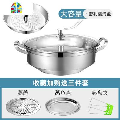 海鲜蒸汽锅蒸汽火锅桑拿锅家用气蒸锅蒸海鲜锅蒸锅蒸鱼蒸鱼锅 FENGHOU [密孔]蒸汽盘款 36cm