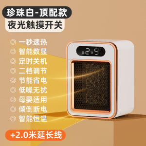 志高取暖器暖风机家用电暖气小太阳节能省电小型电烤火炉器热风机