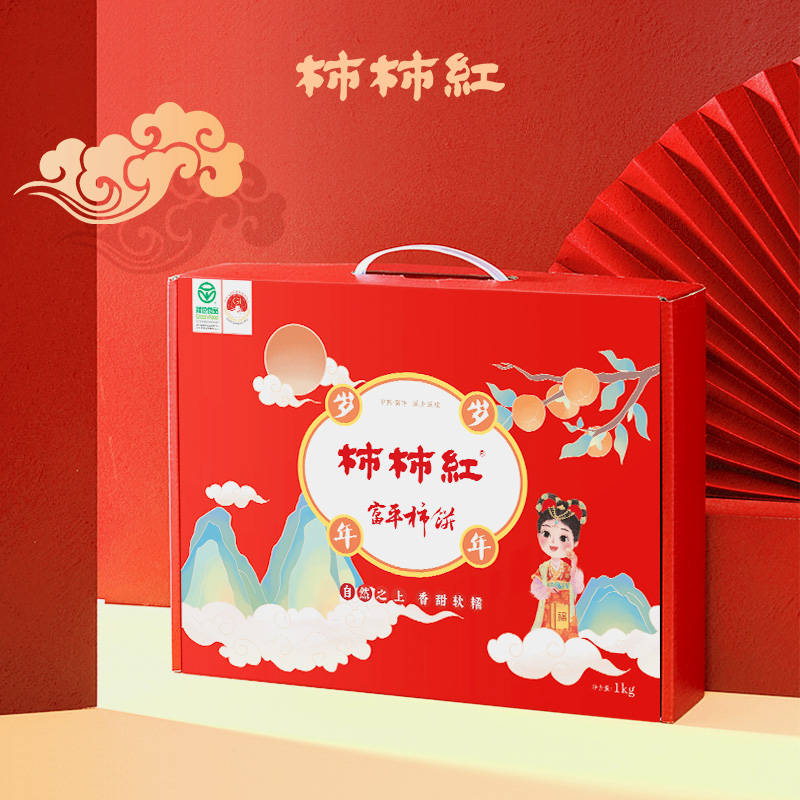 柿柿红富平柿饼岁岁年年礼盒1000g*1盒流心霜降吊柿饼子农家自制富平柿饼官方正品