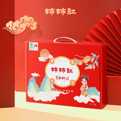 柿柿红富平柿饼岁岁年年礼盒1000g*1盒流心霜降吊柿饼子农家自制富平柿饼官方正品