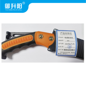 御升阳 手锯/腰锯/修枝锯350 每把