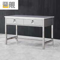 晋舰不锈钢办公桌电脑桌无尘车间工作台家用防锈抽屉桌1.2米条形桌
