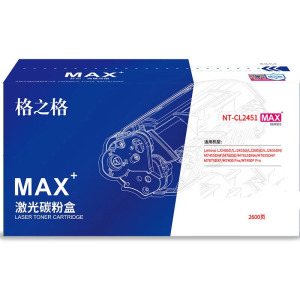 格之格粉盒NT-CL2451MAX适用于兄弟Brother 2560DN/2260D Lenovo LJ2405D