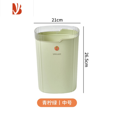 三维工匠2023新款垃圾桶ins现代简约客厅家用卧室纸篓宿舍无盖网红大容量