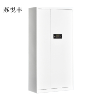 苏悦丰文件柜电子密码锁财务档案柜保险柜资料柜铁 通体密码锁