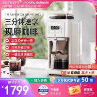 摩飞美式咖啡机小型家用全自动研磨一体豆粉两用智能保温现磨冲泡